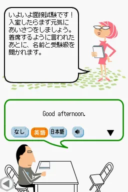 Snapshot